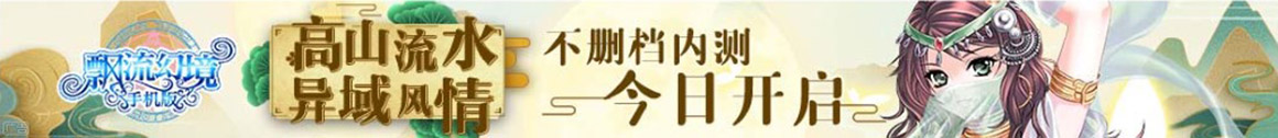 六六配资